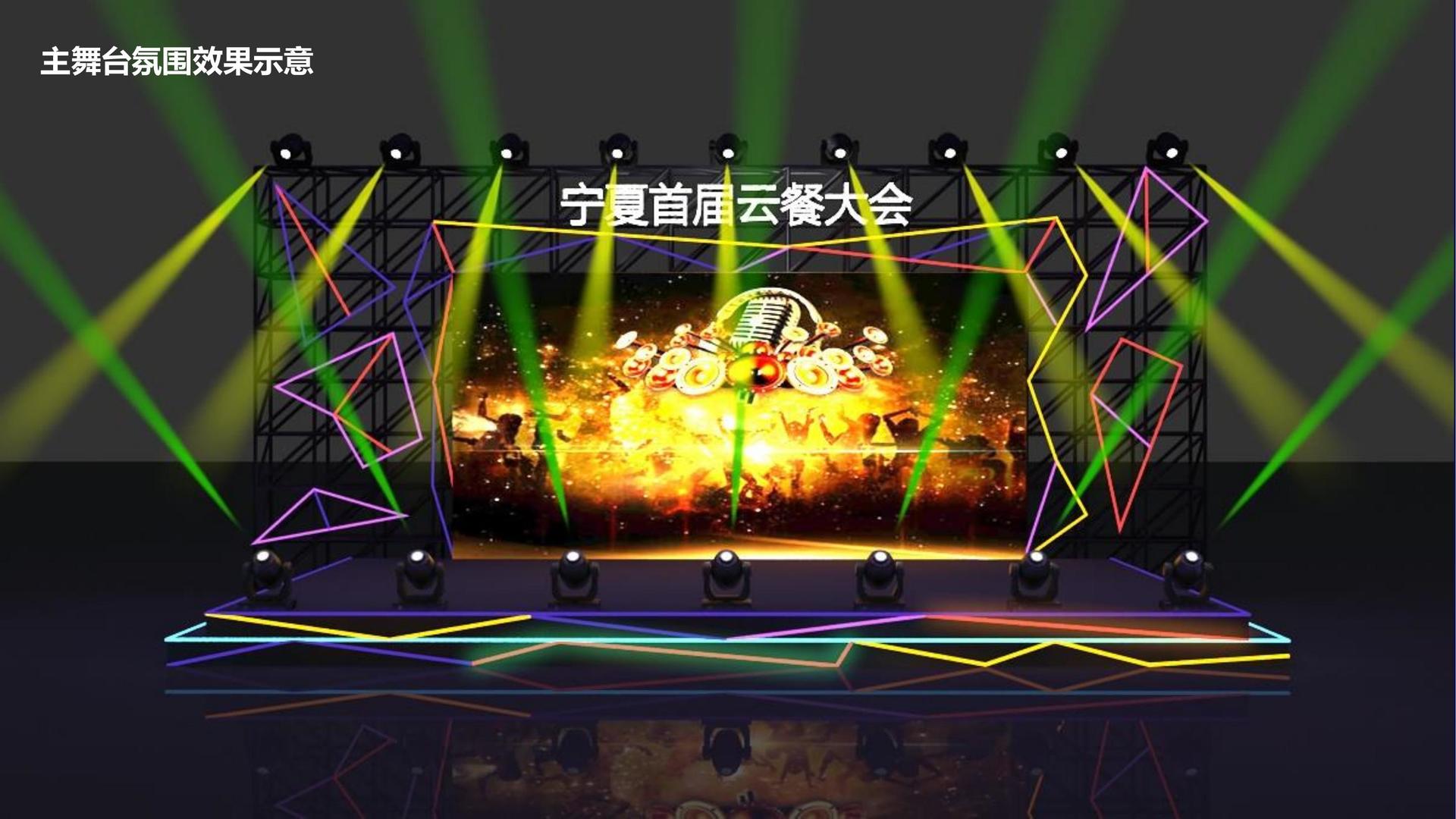 锐羽传媒杂志排版